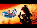 Like a Dragon: Ishin Complete Karaoke Songs - 04 - Samurai Ondo (Full Spec Edition)