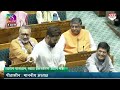 संसद में Modi की बेटी ने रच दिया इतिहास, जो Rahul, Owaisi नहीं कर सके वो कर दिखाया !