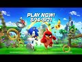 Sonic x Angry Birds - Event Trailer