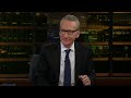 Overtime: Al Franken, Kristen Soltis Anderson | Real Time with Bill Maher (HBO)