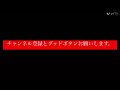 「釣りスピリッツモバイル」　58回目　新しい魚きた〜ーーー　「深海」プレイ