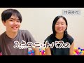 朝まで8時間説教耐久！高学歴毒親家庭の末路【子供の人生に大事なのは】学歴？自己肯定感？