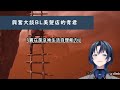 去個美容院險些中之人曝光！｜青君首次大談BL！美容院BL體驗【火威青】【hololive 中文】【Vtuber精華】【ReGLOSS】