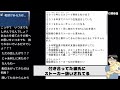 ノックにジャッジを依頼！配信者と付き合っていたのにヒドい扱いをされたマダムが登場【ノックチャンネル切り抜き】