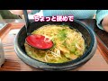 【たつの市ドライブ】たつの城下町歩き～ そうめんの里～揖保川水辺プラザ