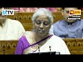 Budget 2024: Angel Tax Abolished For All Tax Classes By Finance Minister Nirmala Sitharaman