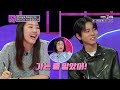 내가 너무 말라서 창피해? 그럴 거면 서장훈을 만나! [연애의 참견] | KBS Joy 240227 방송