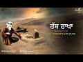 ਵੇਖ ਫਰੀਦਾ ਮਿੱਟੀ ਖੁੱਲੀ, Vekh Farida Mitti Khuli, Baba Farid Kalam, Ruhani Safar Ep 1151