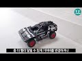 레고 테크닉 RC카 신제품 리뷰 | LEGO 42160 AUDI RS Q e-tron