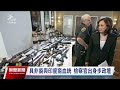 前州檢察長賀錦麗對上川普 美媒：檢察官對決重刑犯｜20240722 公視晚間新聞