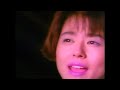 Kyoko Koizumi - Anata ni Aete Yokatta (Official Video)