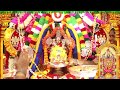 LIVE: గోవింద నామాలు శనివారం రోజు పది ని.లు వింటే తిరుమల వెళ్ళినంత పుణ్యం | Govinda Namalu In Telugu
