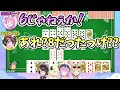 普段温厚なわためが７ならべで攻められた結果、次戦で復讐の鬼となるｗ【ホロライブ/切り抜き/VTuber/ 大空スバル / 姫森ルーナ / 角巻わため / 尾丸ポルカ 】