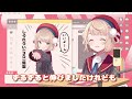 イラストレーターのしぐれういがVTuberになったきっかけや３Ｄになった経緯などを話すしぐれうい【#しぐれうい切り抜き】