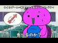 【あるある】マジで共感できる『学校あるある』のまとめｗｗ【まいぜんシスターズ・マイッキー声真似】