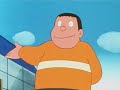 Doraemon S1 EP2 in hindi