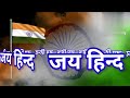 Hindi Diwas | September 14th | Hindi Patriotic Song | @patrioticsong_@gurudevthemakers