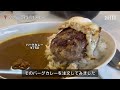 【鳥取ひとり旅】皆生温泉と米子駅のご当地グルメを食べる旅【vlog】