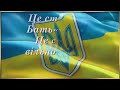 З Днем Державного Прапора України! 23 серпня