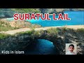 SURATUL LAIL BY JUNIOR QARI MUHAMMAD YUSHA