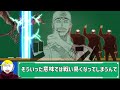 【サンブレイク前に見たい！】初心者が上手くなるために絶対にやってはいけない事10選+α