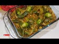 Bhindi Masala Recipe |بھنڈی کی چٹ پٹی مزیدار سبزی |Ladyfinger Fry Recipe |Musarat Food Secrets |