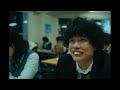 Welcome to Nike Juku | NIKE塾 Ft.「WOO! GO!」 by 新しい学校のリーダーズ