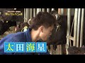 ★祝★金メダル🥇!!【柔道・阿部詩選手に密着（2018年）】輝け！ひょうごの星　～県政150周年特番～