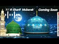 Coming Soon 11vi Sharif Whatsapp Status | Gyarvi Sharif Status | Gous Piya Jilani |Gouse Azam Status