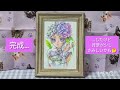 【メイキング】アジサイモチーフの少女の創作イラストメイキング