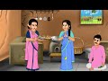 बारिश में अमीर गरीब की रोटी | Animated videos | Amir Garib Ki Roti || Abundance Hindi Story Tv....!