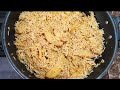 Alo pulao Recipe /How to make Potato Pulao by Ayetal ka kitchen