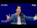 CNBLUE(씨엔블루)의 킬링보이스를 라이브로! (With.정용화) - 외톨이야, Love, 직감, Can’t Stop, 너의 도시, 어느 멋진 날, 사랑 빛, 넌 내게 반했어