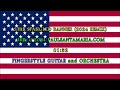 Star Spangled Banner Remix c Paul Santa Maria