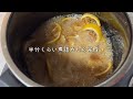 【のんびり手仕事】実山椒の塩漬けとレモンジンジャーシロップ