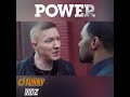 Best of Kanan & Tommy (Power: Seasons 1-5) (Power Universe)