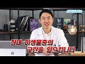 치매를 일으키는지 몰랐을 겁니다.  그러니 계속 드시고 있겠죠! 이제 확인하시고 줄이시면 치매를 멀리할 수 있습니다.