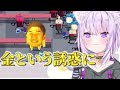 初のゲーム化で自分がどう見られてるのか真実を知る猫又おかゆまとめ【HoloCure/ホロライブ/切り抜き】