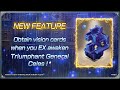 【FFBE】Summon CG LB NV unit, Triumphant General Celes!【Global】