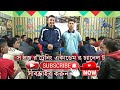 ১ম মাঠেই বাজিমাত ! সেনাবাহিনীর সৈনিক দিনাজপুরের পারভেজ | আর্মির চাকরির পরামর্শ | BD Army Video