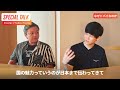 【対談】秒速で一億稼いだ与沢翼さんに英語の重要性について聞いてみた