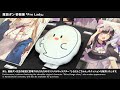 pixiv WAEN GALLERY 館田ダン初個展「Pre Lady」-pixiv Event Report-