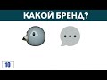 НАСКОЛЬКО РАЗВИТО ТВОЕ ВНИМАНИЕ? Видео тест на зрение и концентрацию