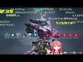 【まとめ】課金厨みこちとスバルのガンエボが面白すぎたｗｗｗｗ【ホロライブ切り抜き/ さくらみこ / 大空スバル 】