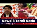 படித்தால் மட்டும் போதாது பணியில் திறமையும் இருக்க வேண்டும் - Nirmala Sitharaman Speech | Kovai