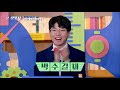 [#문제적남자] 하석진 당신 정말 로봇이야..? 정답기계 하파고 무서운 속도의 활약 모음 | #Diggle