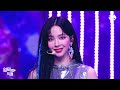 [입덕직캠] 에스파 카리나 직캠 4K 'Supernova' (aespa KARINA FanCam) | @MCOUNTDOWN_2024.5.16