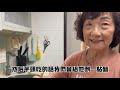 當我得知現在上海房價變這樣⋯ 我和媽媽都驚呆了！#飄飄 #台灣生活 #台灣人 #大陸媽媽 #陸配 #大陸人 #新住民 #台灣#兩岸 #經濟