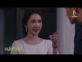 จับมาสั่งสอนเพราะขัดแข้งขัดขา | HIGHLIGHT บุหลันมันตรา EP.37 | ละครช่อง8