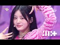 ILLIT (아일릿) - Magnetic [ENG Lyrics] | KBS WORLD TV 240412